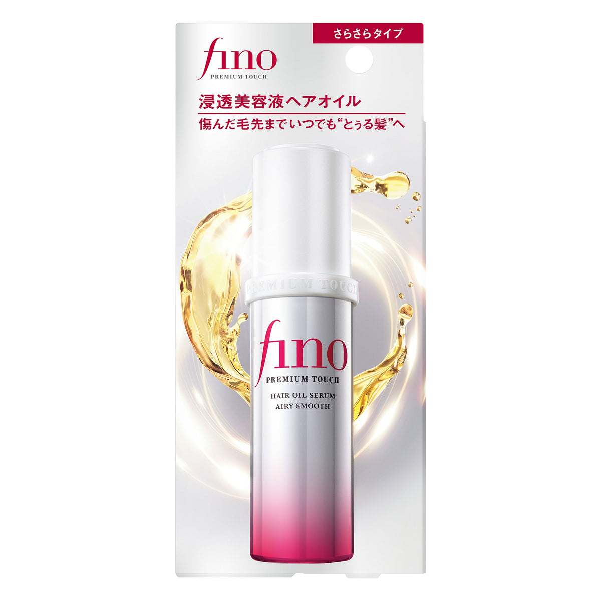 Huile capillaire FINO Premium Touch Airy Smooth, version légère, flacon de 70 ml